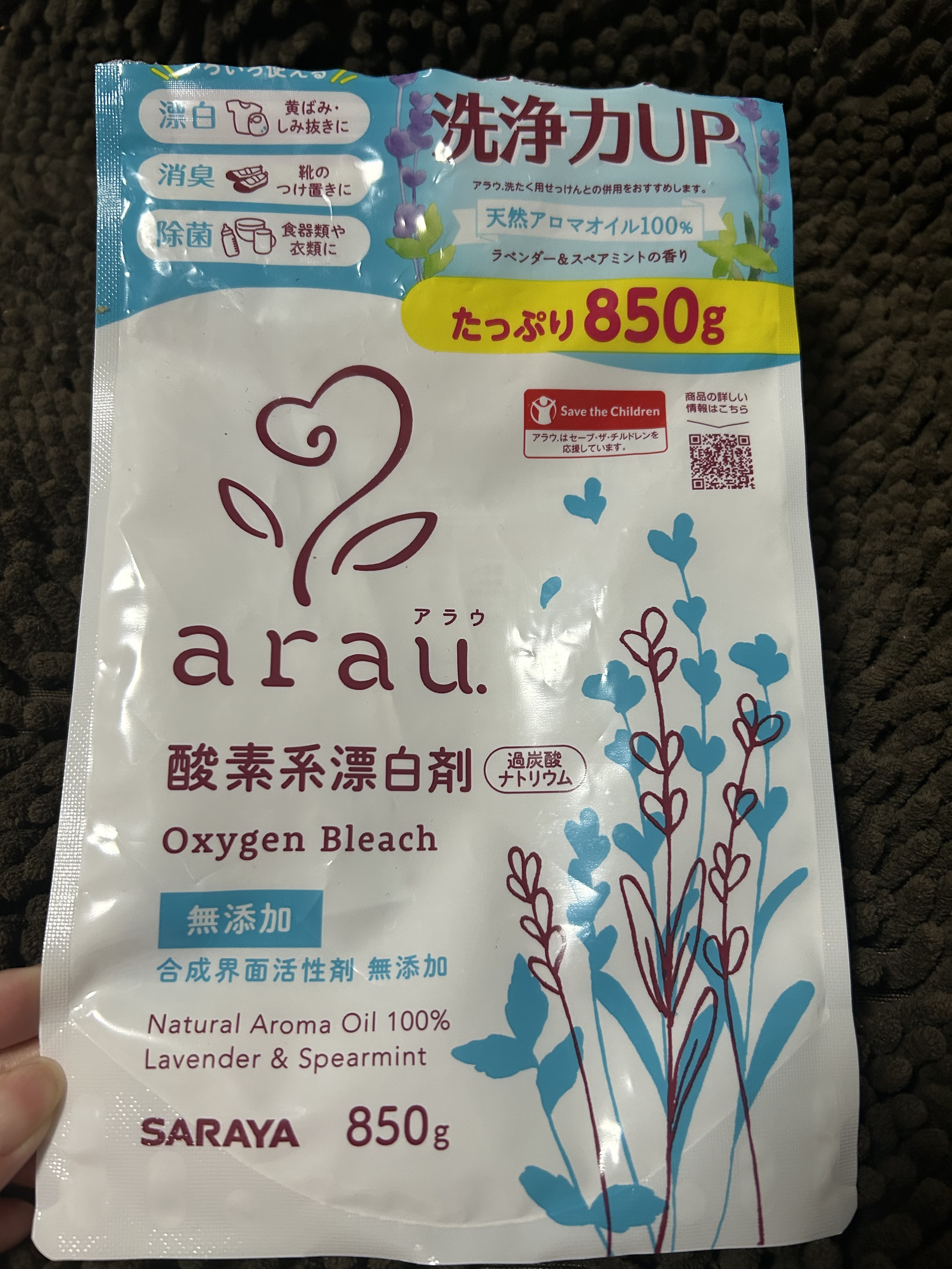 アラウ.酸素系漂白剤/arau.(アラウ)/洗濯洗剤を使ったクチコミ（1枚目）