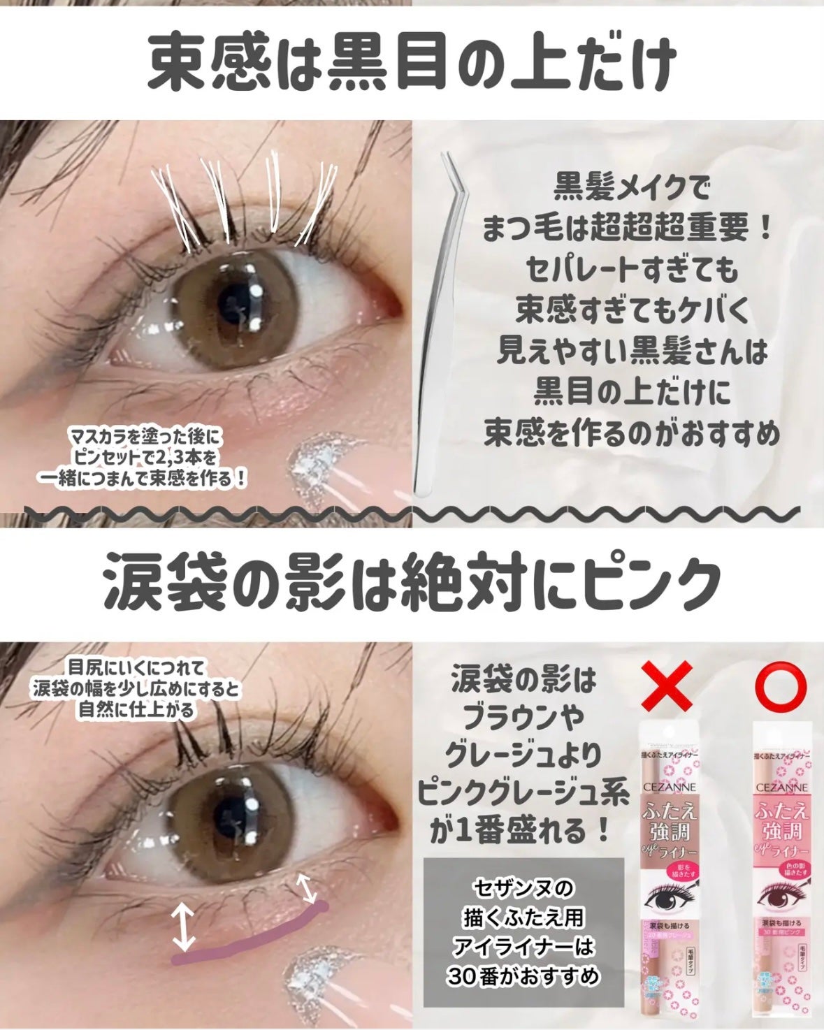 スキニーリッチシャドウ/excel/アイシャドウパレットを使ったクチコミ(6枚目)