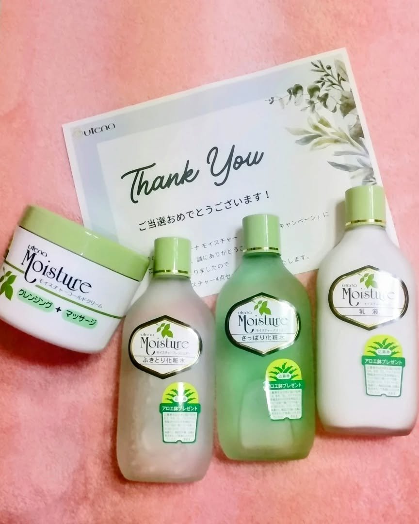 コールドクリーム/ウテナモイスチャー/クレンジングクリームを使ったクチコミ（1枚目）