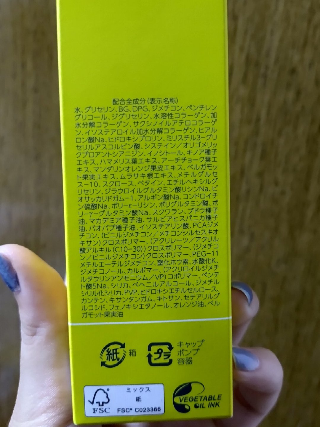 パーフェクトワンフォーカス スムースウォータリージェル/PERFECT ONE  FOCUS/オールインワン化粧品を使ったクチコミ（3枚目）