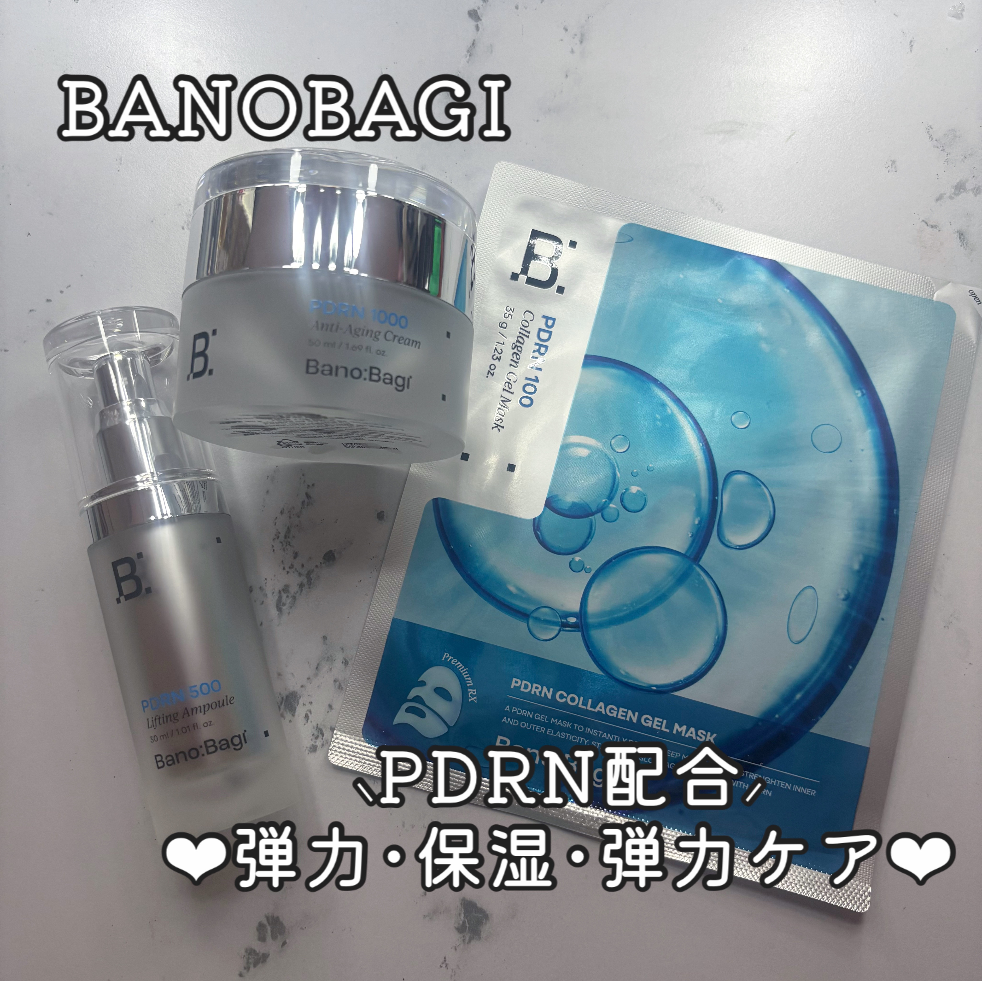 PDRNリフティングアンプル/BANOBAGI/美容液を使ったクチコミ（1枚目）