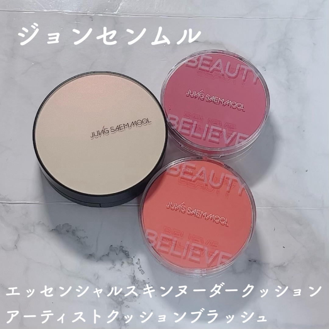 ジョンセンムル スキンヌーダーロングウェアクッション/JUNG SAEM MOOL/クッションファンデーションを使ったクチコミ（1枚目）