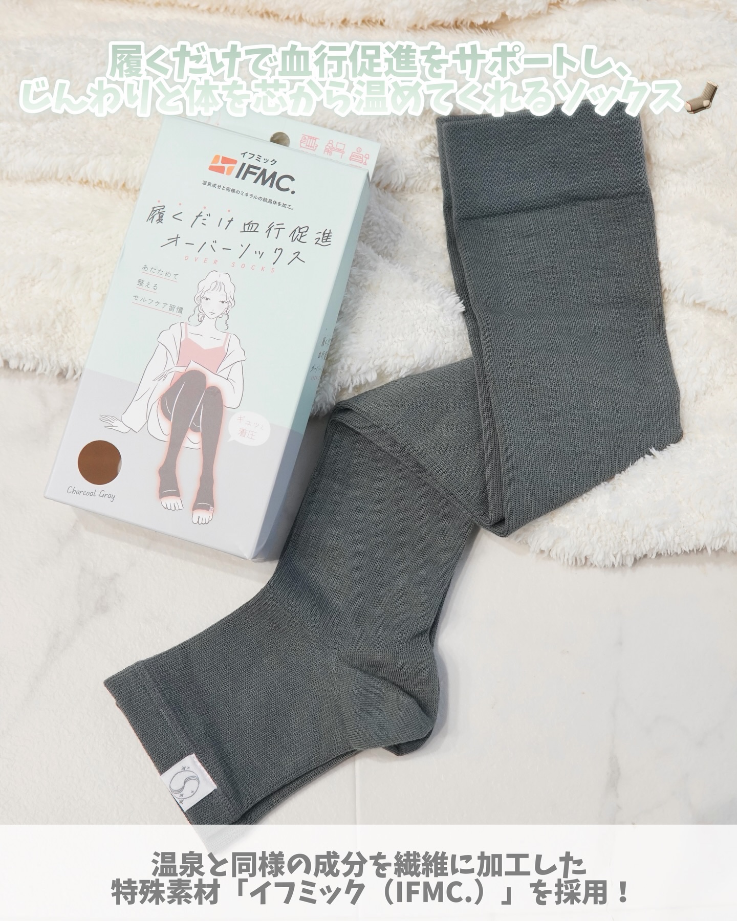 Soi Therm　オーバーソックス/コジット/着圧ソックス・レギンスを使ったクチコミ（2枚目）