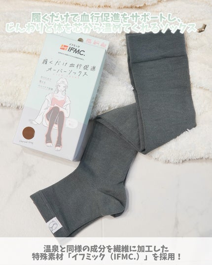 Soi Therm オーバーソックス/コジット/着圧ソックス・レギンスを使ったクチコミ(2枚目)