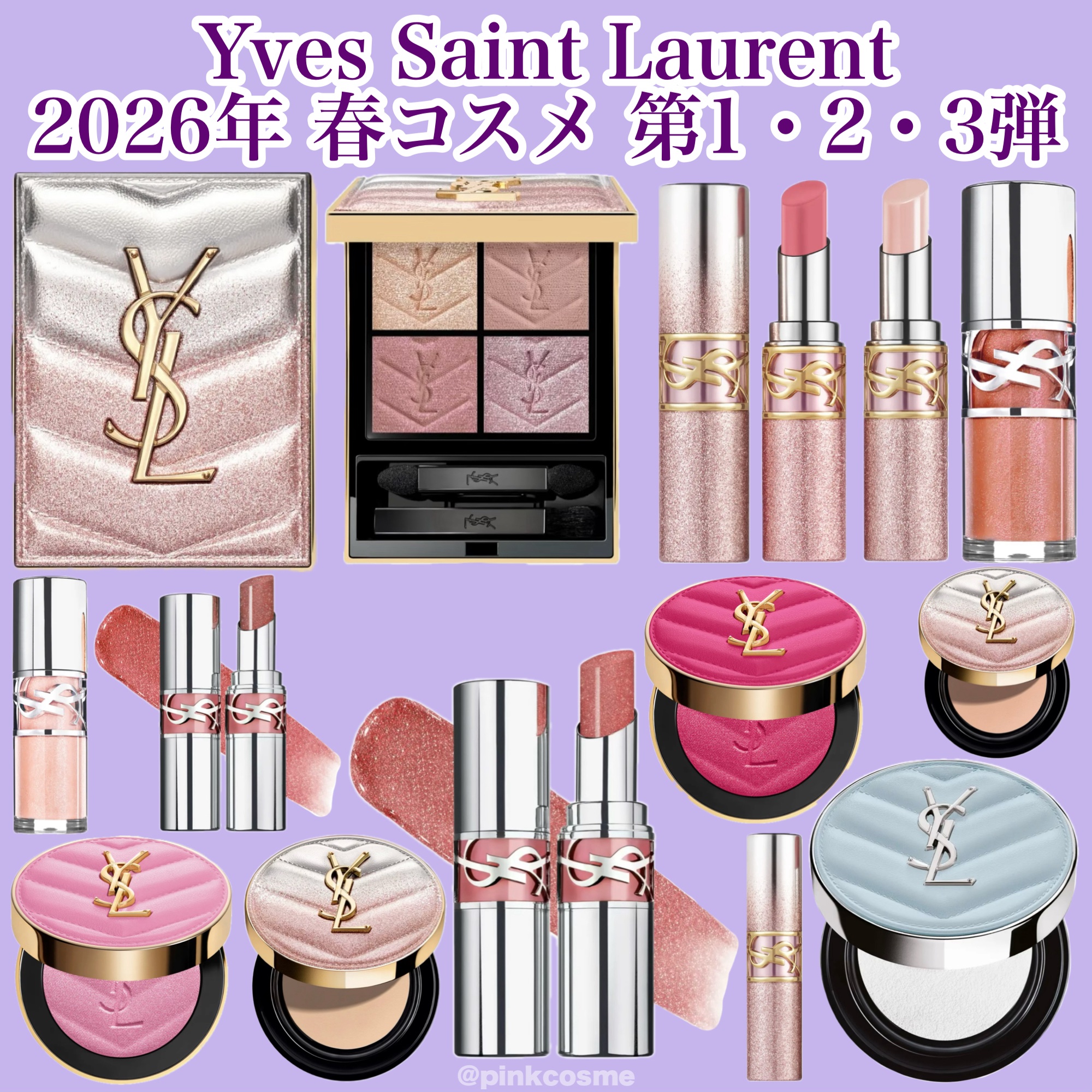 YSL ラブシャイン キャンディグレーズ/YVES SAINT LAURENT BEAUTE/口紅を使ったクチコミ（1枚目）