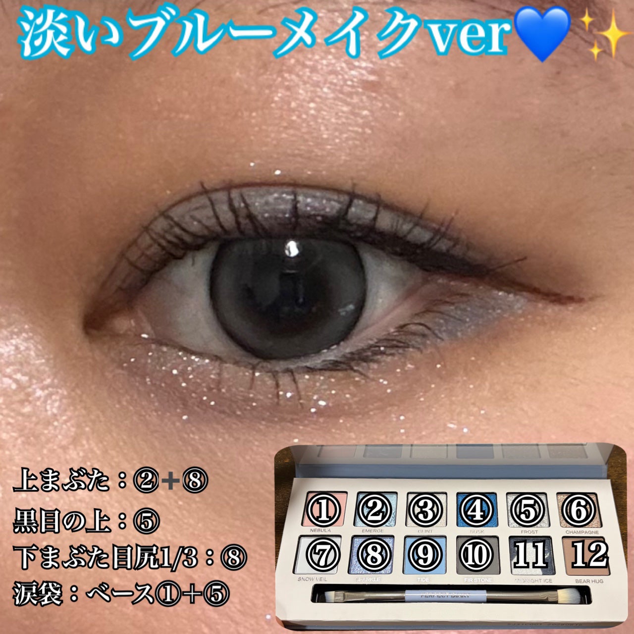 エクスプローラ12色 動物アイシャドウパレット/PERFECT DIARY/アイシャドウパレットを使ったクチコミ(4枚目)