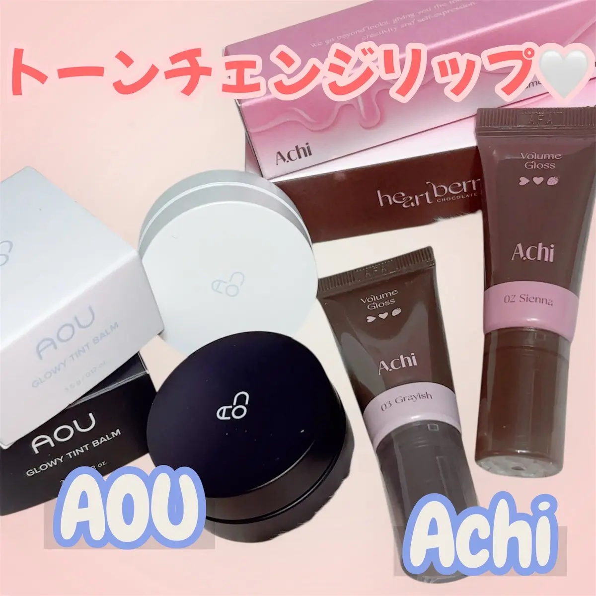 GLOWY TINT BALM/AOU/リップグロスを使ったクチコミ（1枚目）