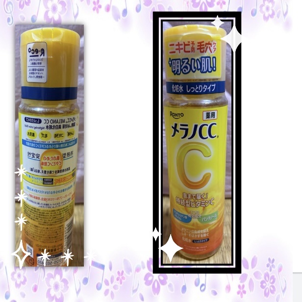 メラノCC 薬用しみ対策美白化粧水しっとりタイプ/メラノCC/化粧水を使ったクチコミ（2枚目）