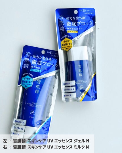 雪肌精 BLUE デューイー フレッシュ デイ セラム/雪肌精/美容液を使ったクチコミ(6枚目)