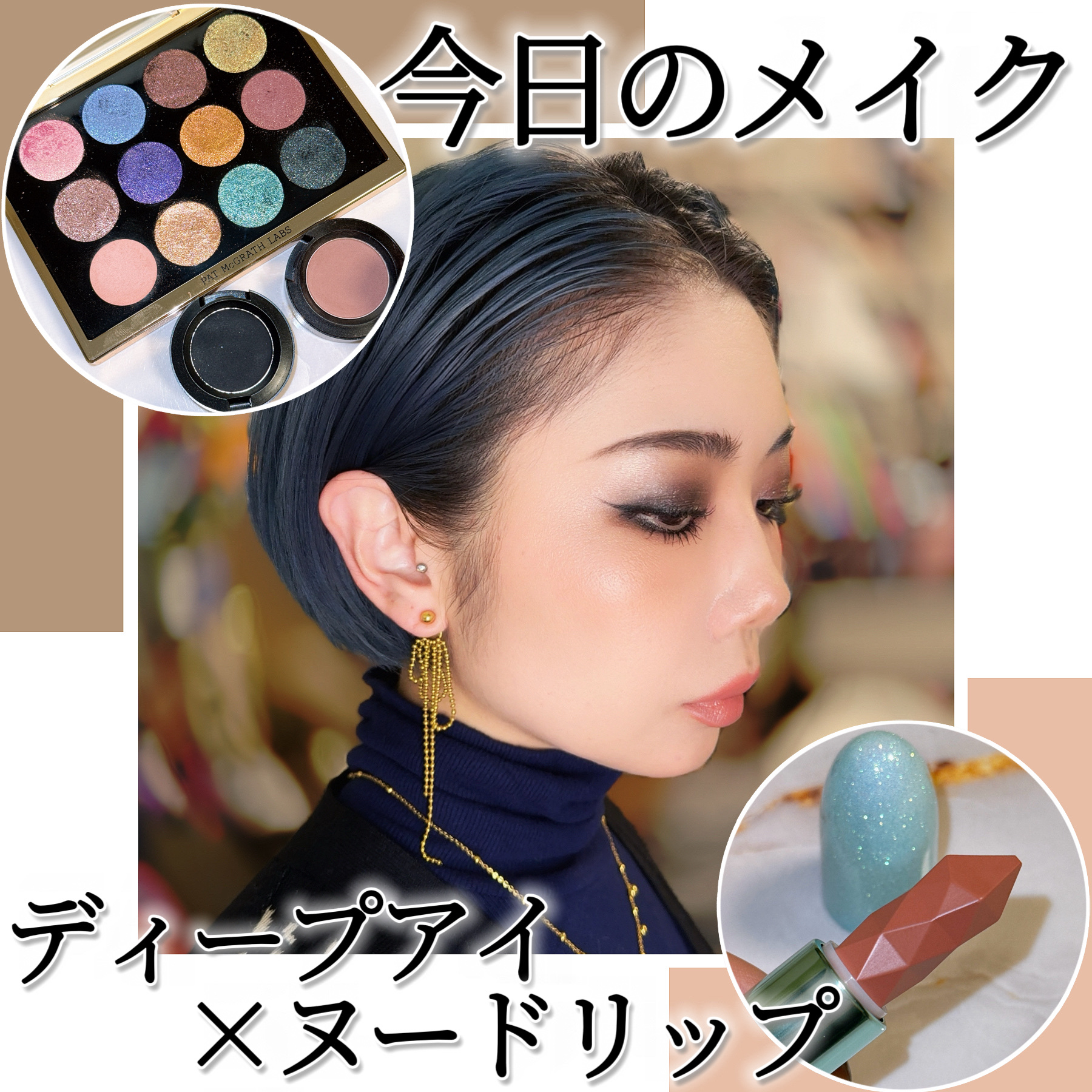 Gilded Nirvana: Mega Eye Shadow Palette/PAT McGRATH LABS/アイシャドウパレットを使ったクチコミ（1枚目）