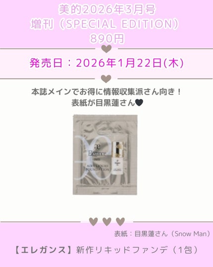 フィー クッションエッグフィットカバー/fwee/クッションファンデーションを使ったクチコミ(4枚目)