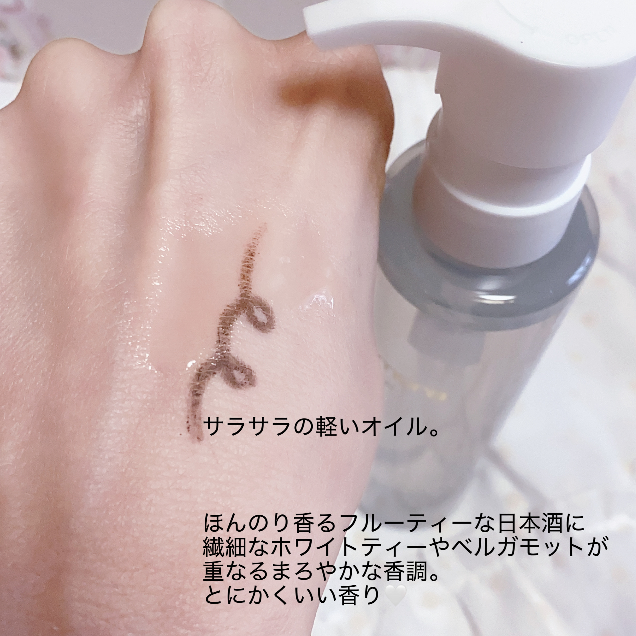 ブライト クレンジング オイル/shu uemura/オイルクレンジングを使ったクチコミ（2枚目）