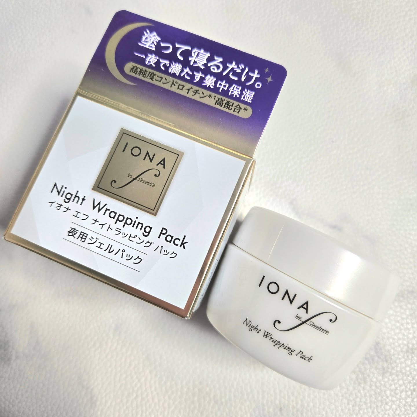 ナイトラッピングパック/イオナ エフ/フェイスクリームを使ったクチコミ（1枚目）