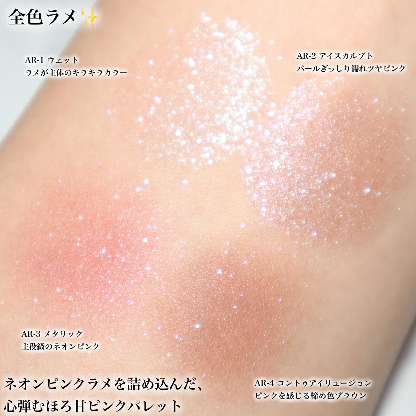 アイスカルプト/shu uemura/アイシャドウパレットを使ったクチコミ（2枚目）