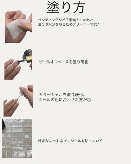 tomomi⭐︎ on LIPS 「久々にニットネイルしてみたよ!!部分的なネイルシールもむずいわ..」(3枚目)