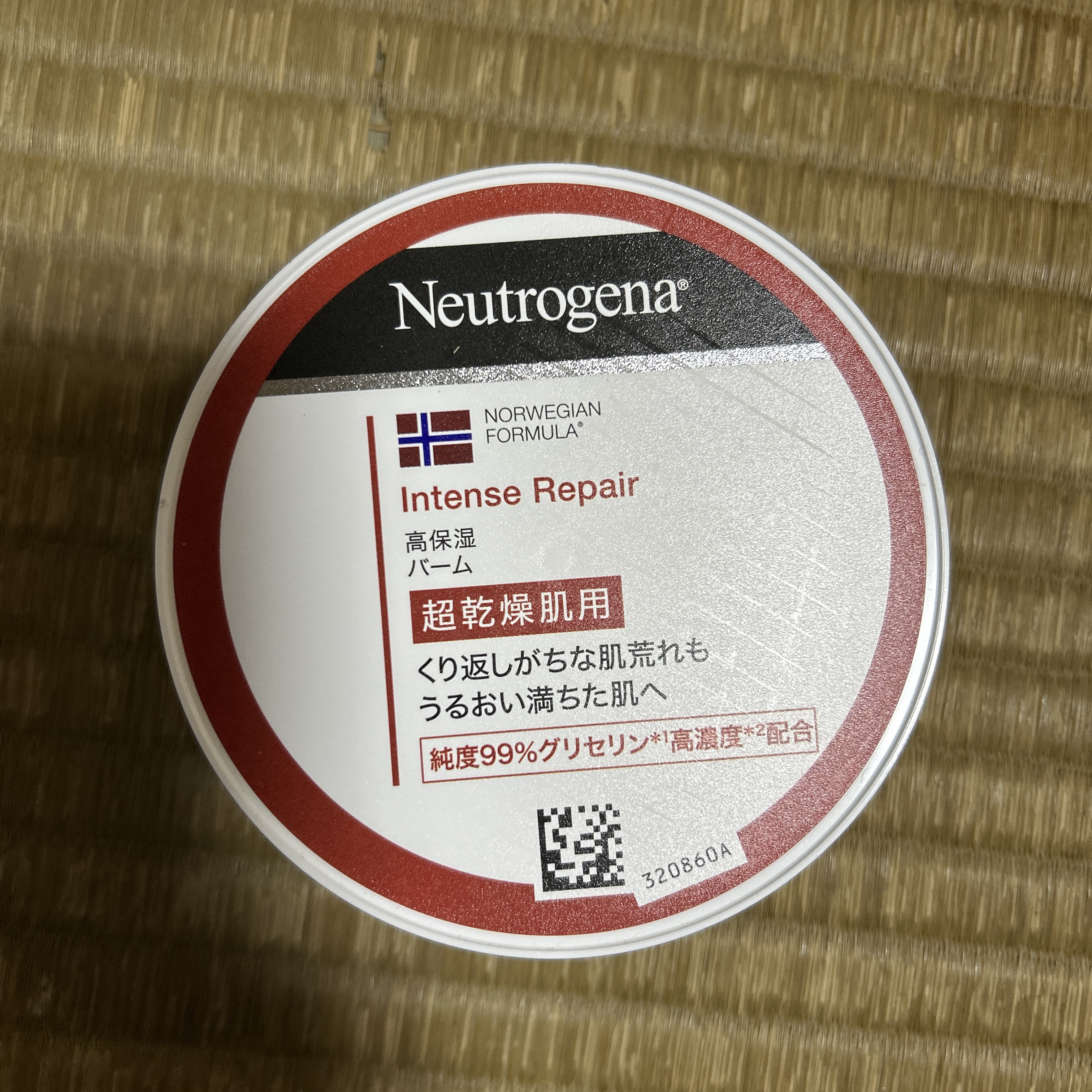 ノルウェー フォーミュラ インテンスリペア ボディバーム/Neutrogena/ボディクリームを使ったクチコミ（1枚目）