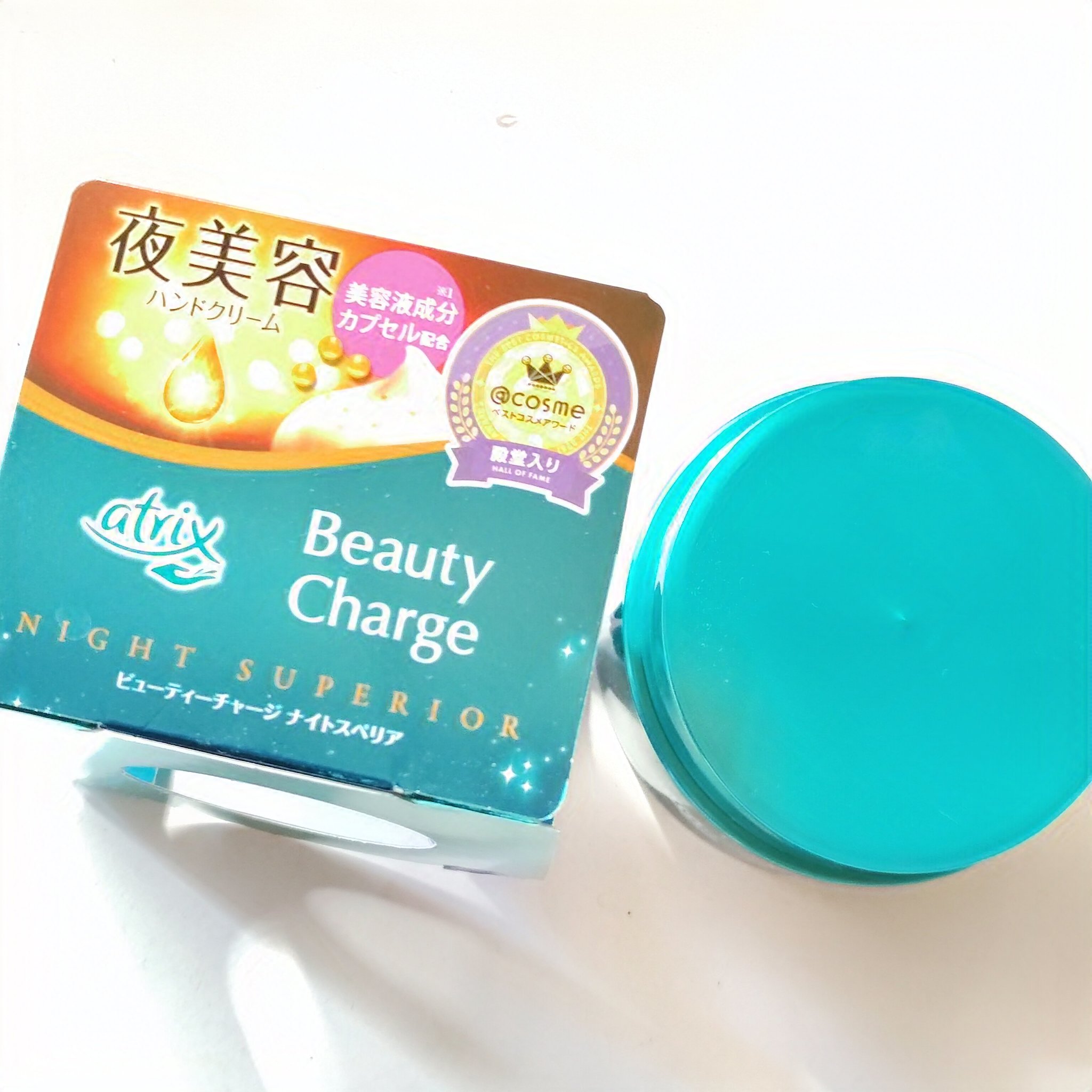 購入品
これないとこまる
何個買ったか⋯

＃アトリックス
＃ビューティーチャージナイトスペリア

手荒れに助かってます

1152円だけど大容量 コスパいいかも
チューブかポンプ あればいいな　　

気になってる方 是非チェックしてみてく