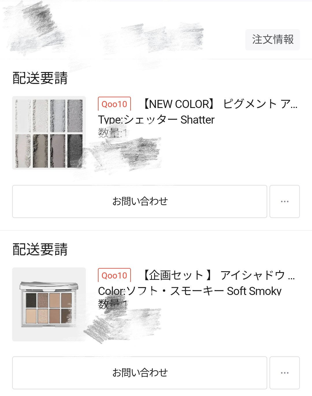 BE BOLD LIPGLOSS /RISKY /リップグロスを使ったクチコミ（3枚目）