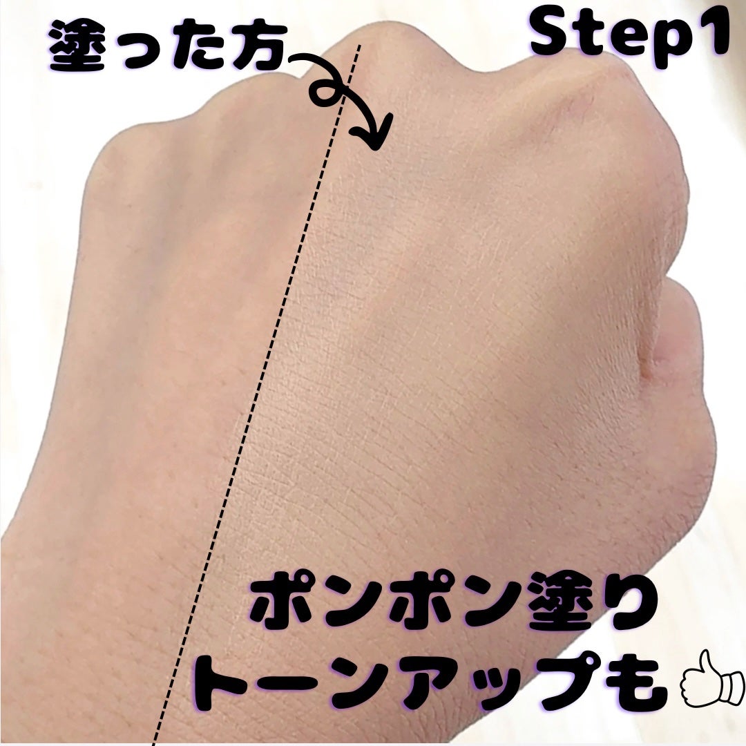 ドラマティックエッセンスクッション グロウ/マキアージュ/クッションファンデーションを使ったクチコミ(2枚目)