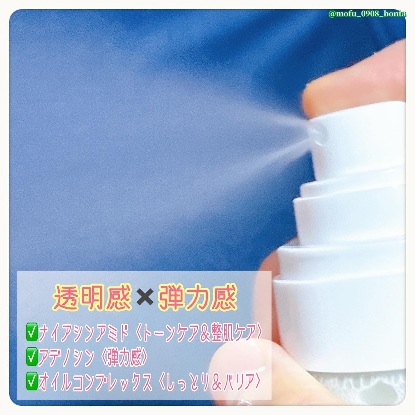 インスタントグローミスト/coeternal/ミスト状化粧水を使ったクチコミ(4枚目)