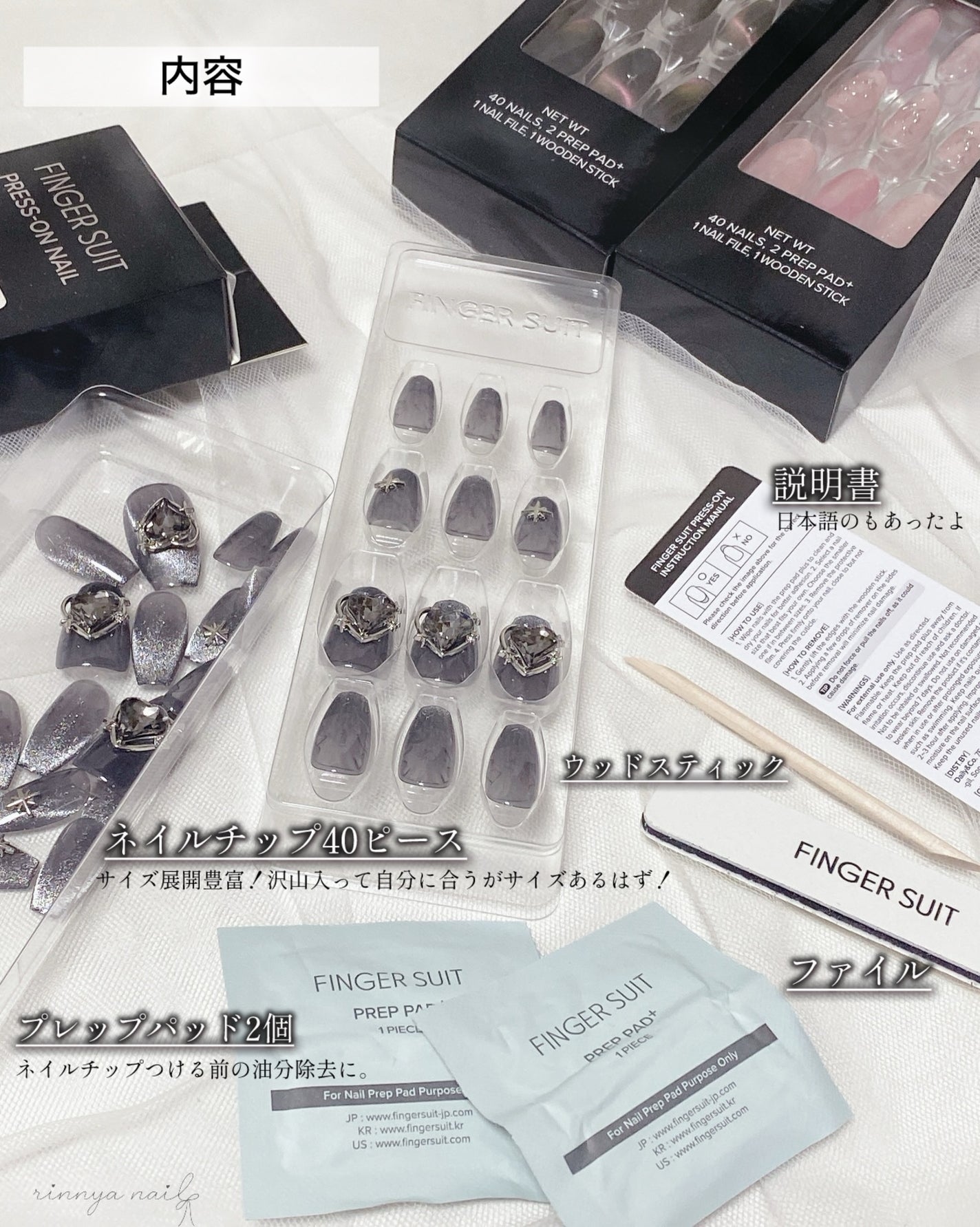 ネイルチップ(シールタイプ)/FINGER SUIT/ネイルチップ・パーツを使ったクチコミ(3枚目)