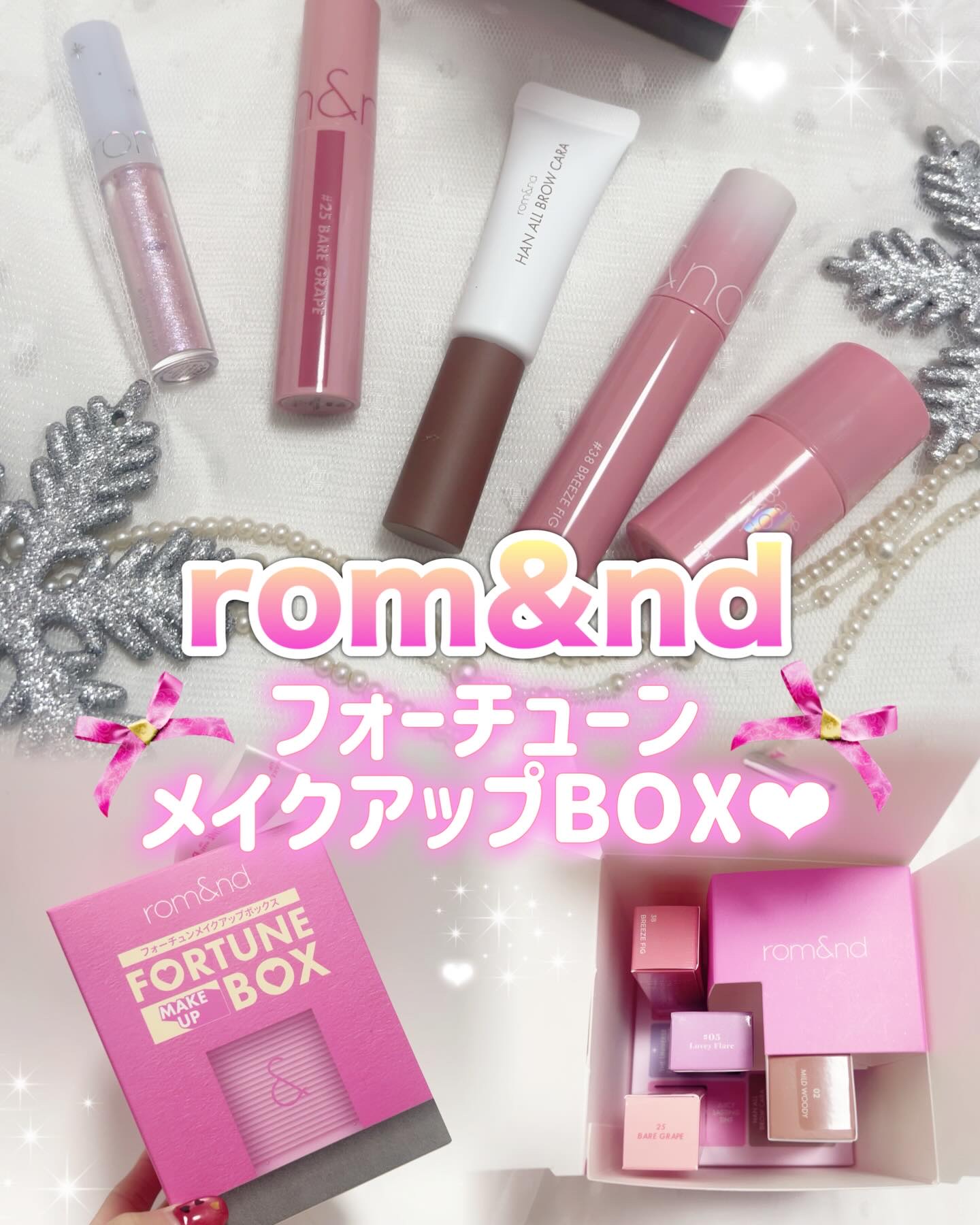 ジューシーラスティングティント/rom&nd/リップティントを使ったクチコミ（1枚目）