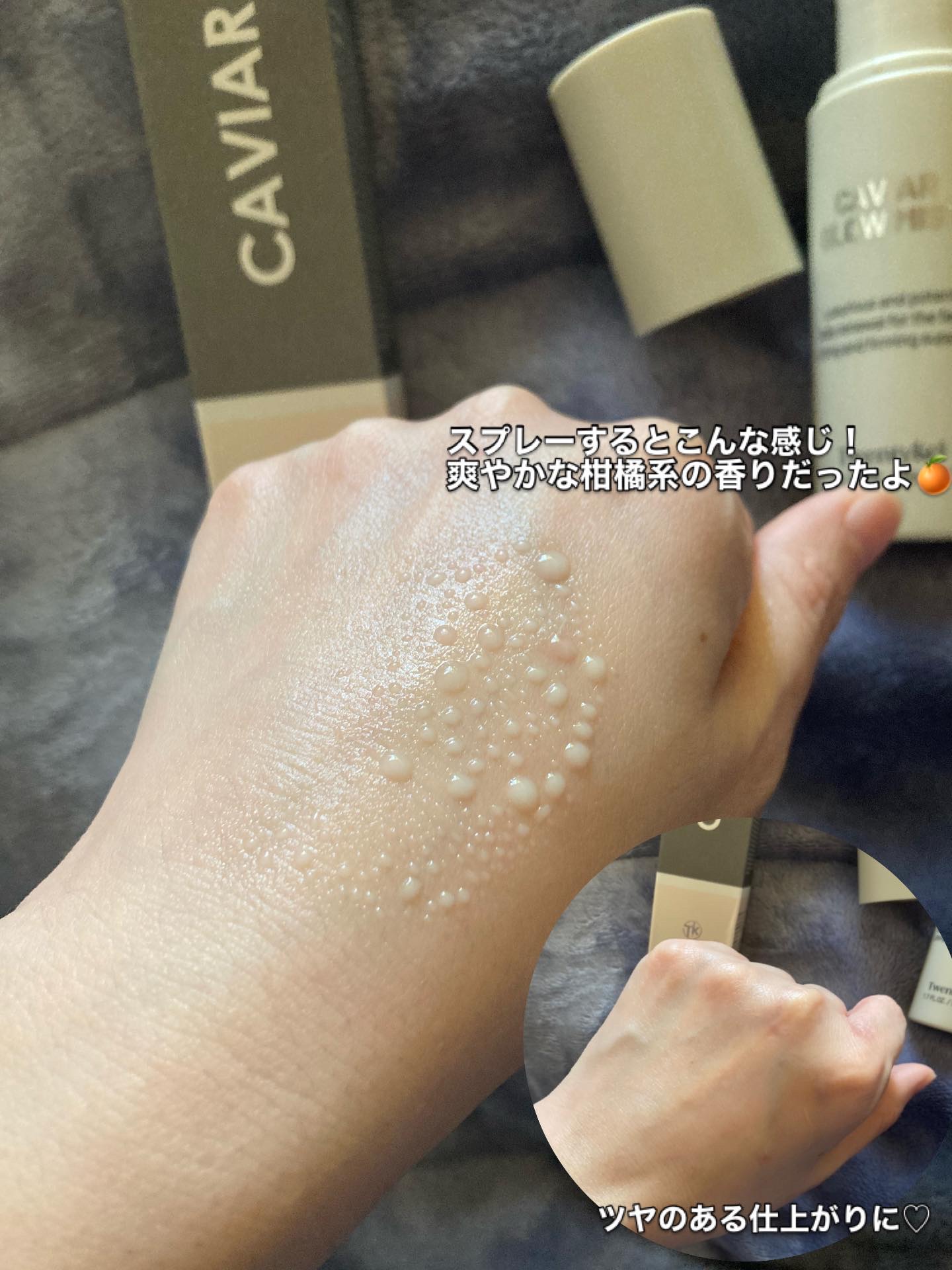 を使ったクチコミ（2枚目）