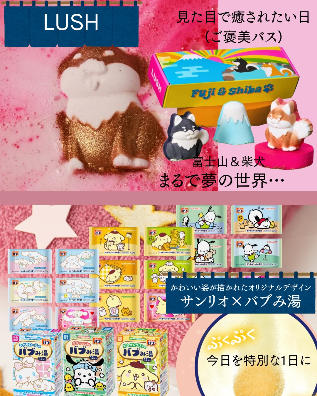 ゲルマバス/リラク泉/無機塩系入浴剤を使ったクチコミ（3枚目）