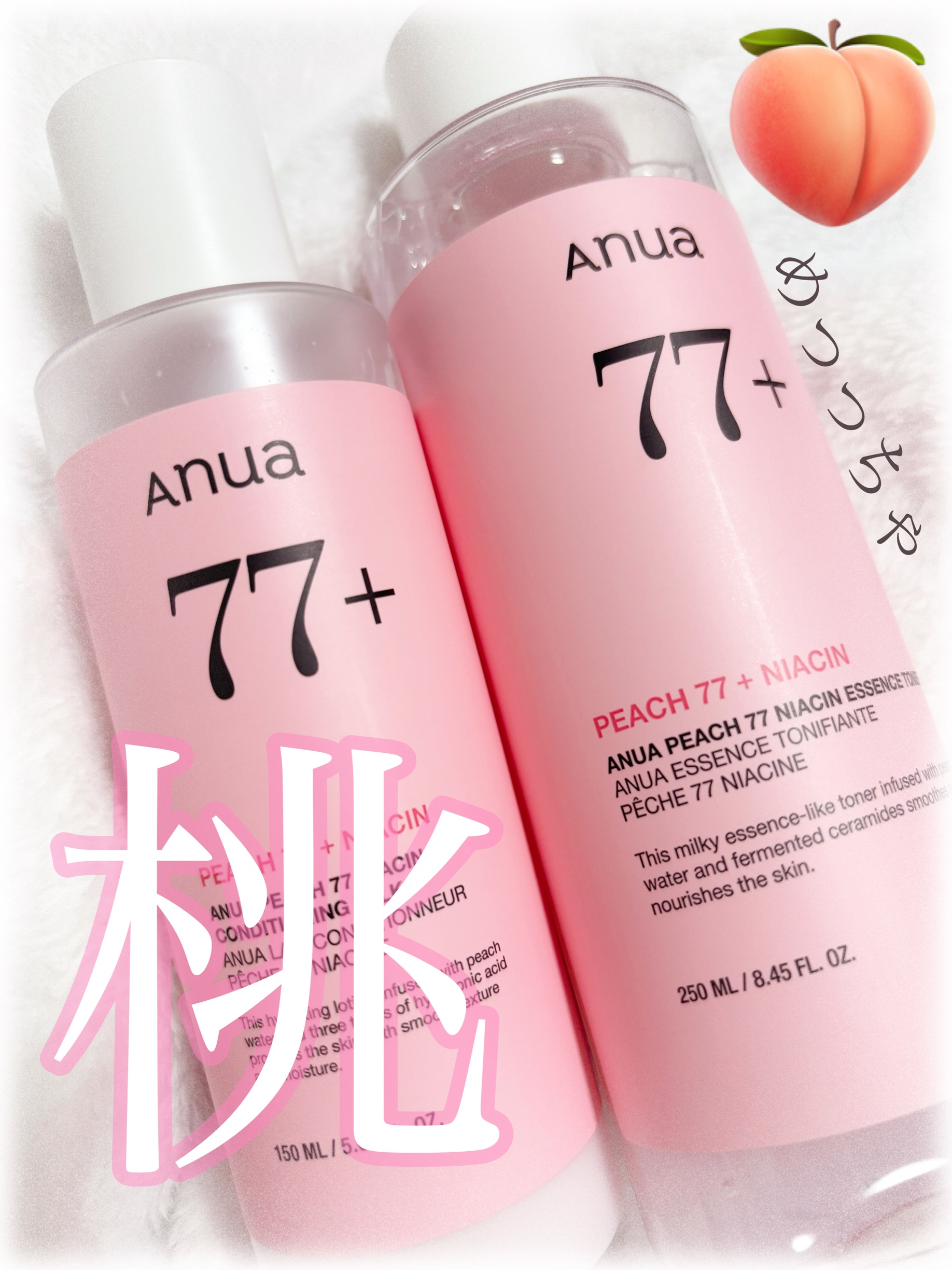 桃77％ナイアシンエッセンストナー 250ml/Anua/化粧水を使ったクチコミ（1枚目）