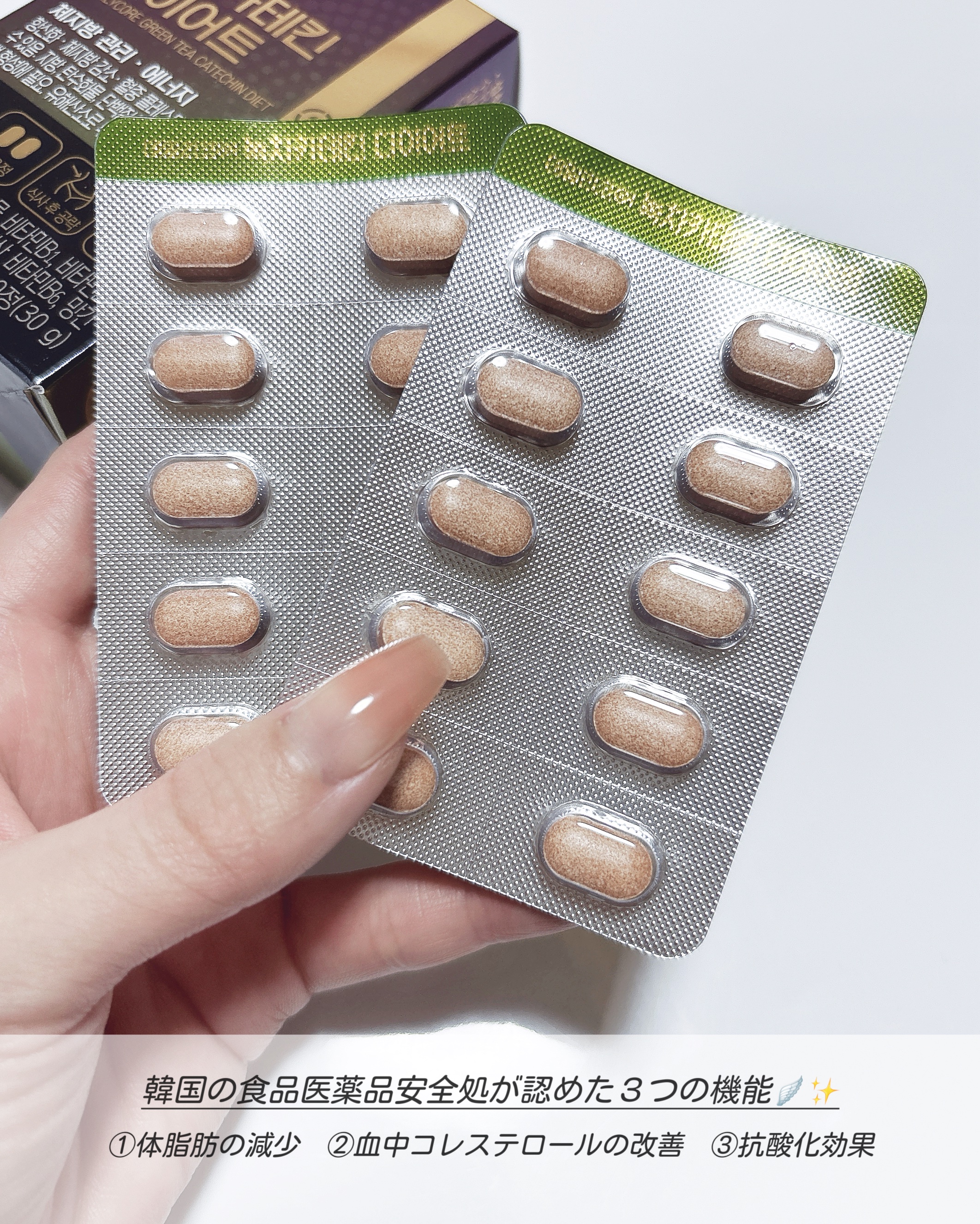 デイリーコア 緑茶 カテキンダイエット/ChunhoNcare/ボディサプリメントを使ったクチコミ（2枚目）