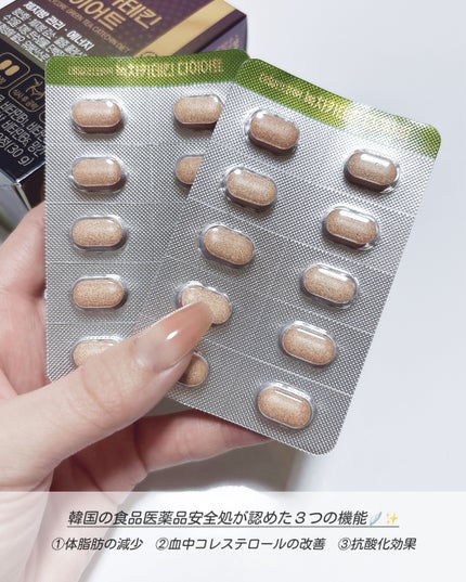 デイリーコア 緑茶 カテキンダイエット/ChunhoNcare/ボディサプリメントを使ったクチコミ(2枚目)