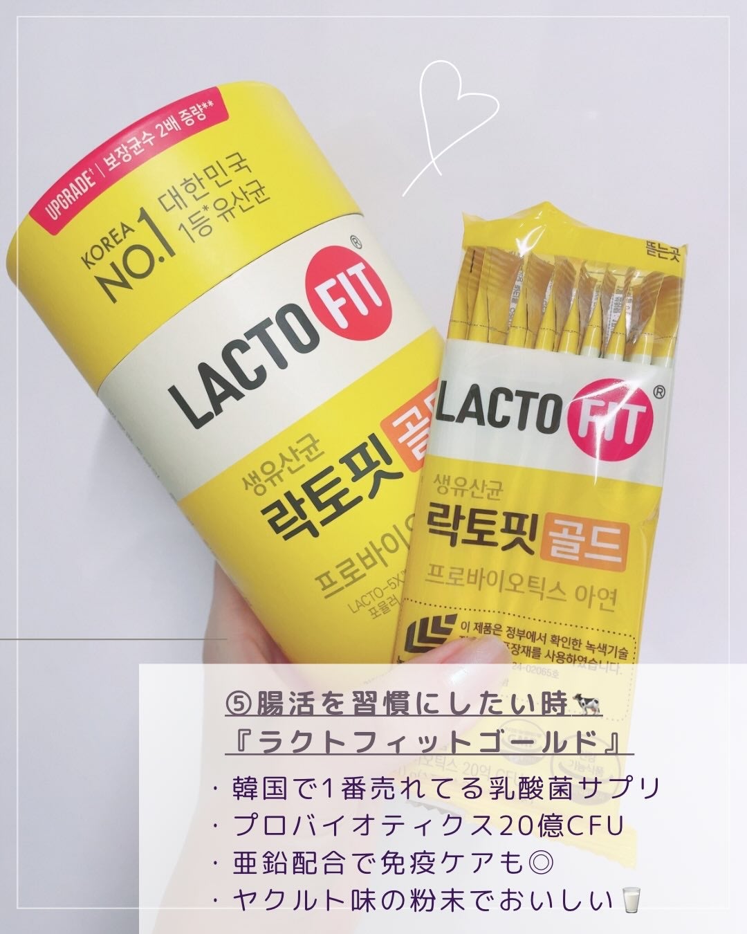 オルビス ディフェンセラ/オルビス/美容サプリメントを使ったクチコミ(6枚目)