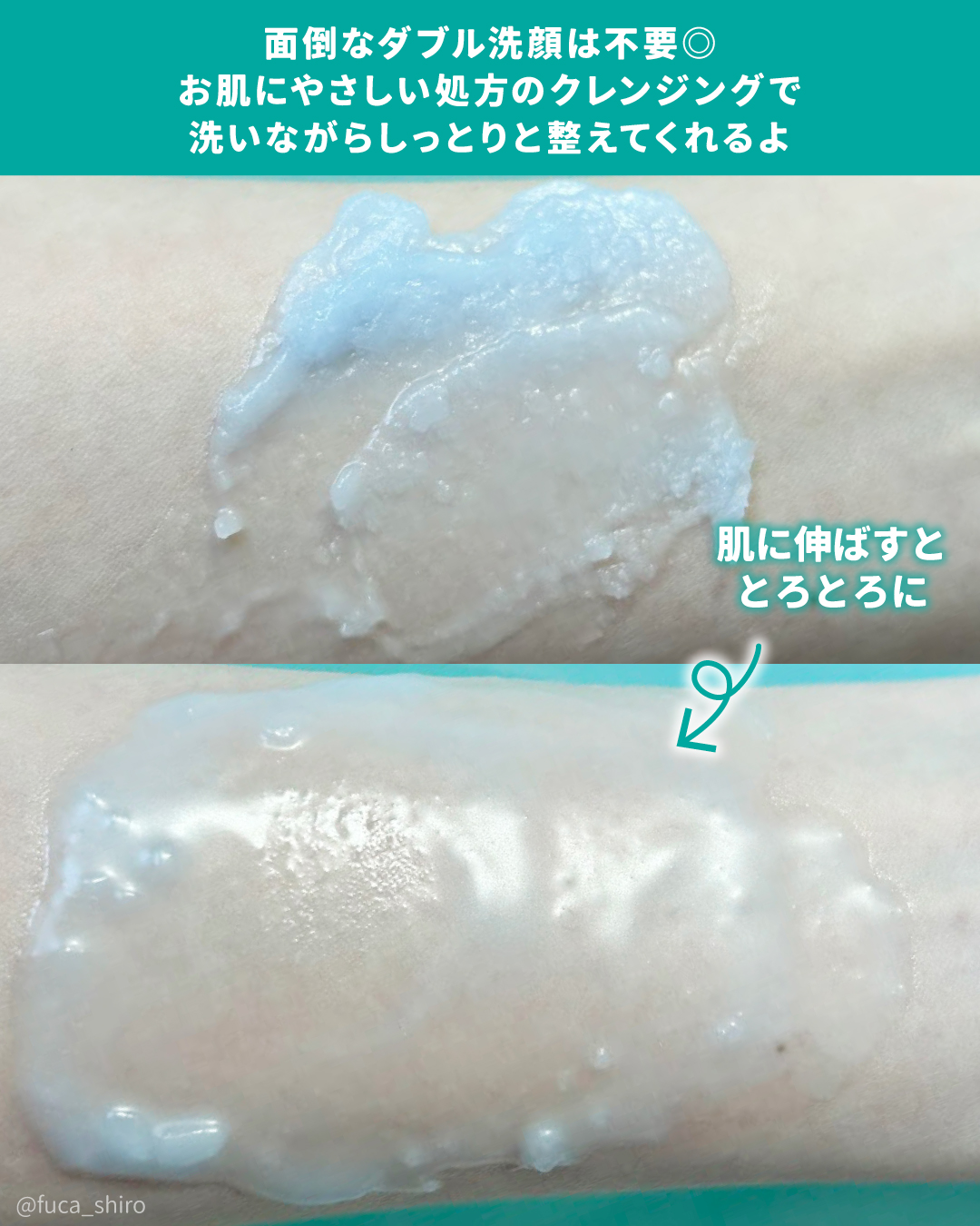 アズレンブルークレンジングバーム/原料工房/クレンジングバームを使ったクチコミ（3枚目）