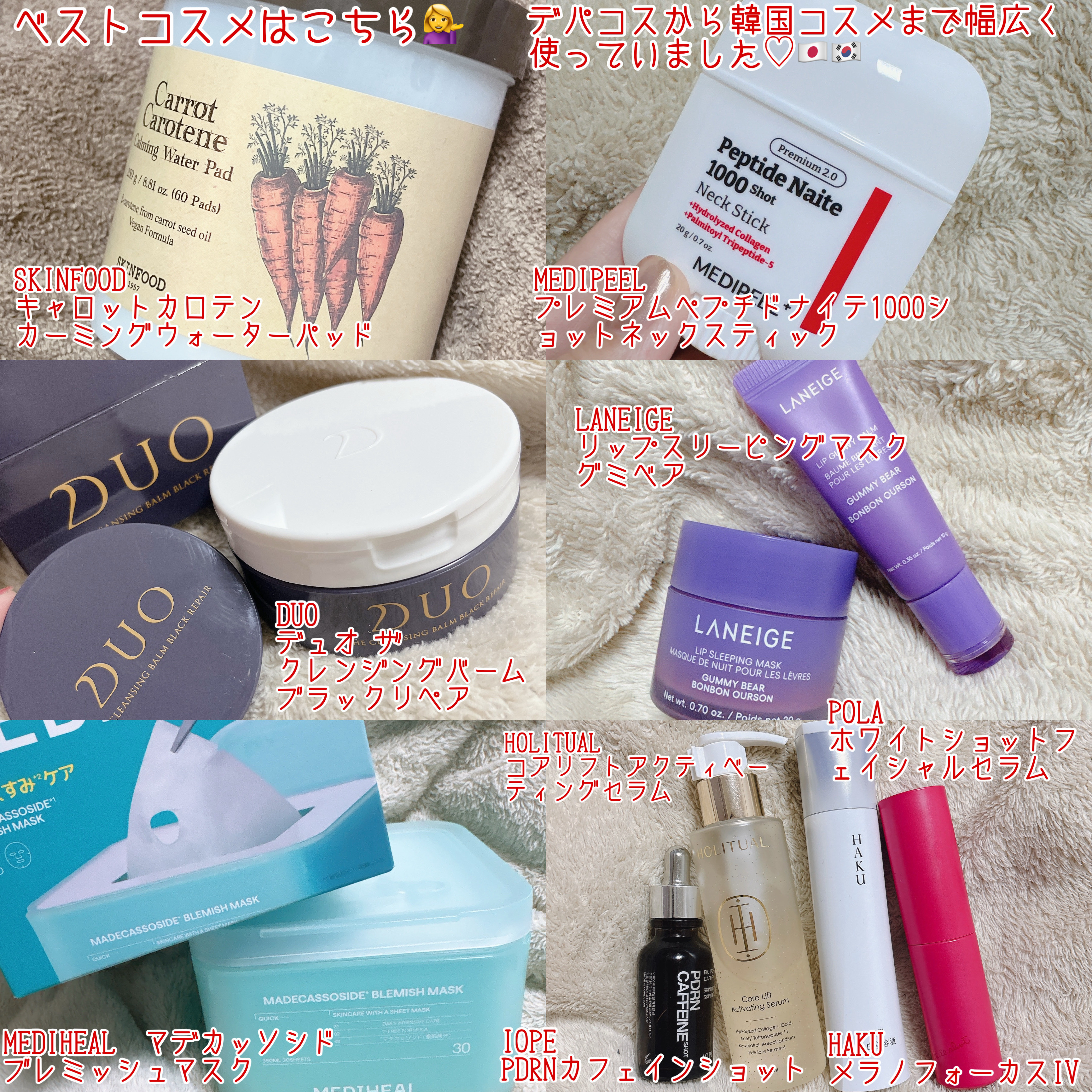 リップスリーピングマスク/LANEIGE/リップバームを使ったクチコミ（2枚目）