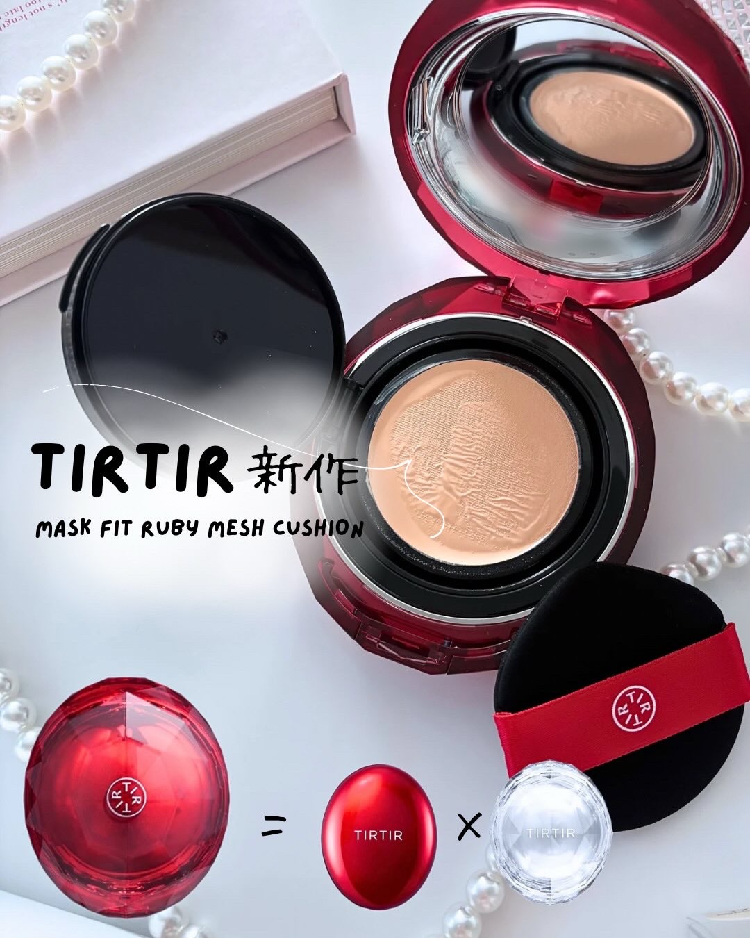 MASK FIT RUBY MESH CUSHION/TIRTIR(ティルティル)/クッションファンデーションを使ったクチコミ（1枚目）