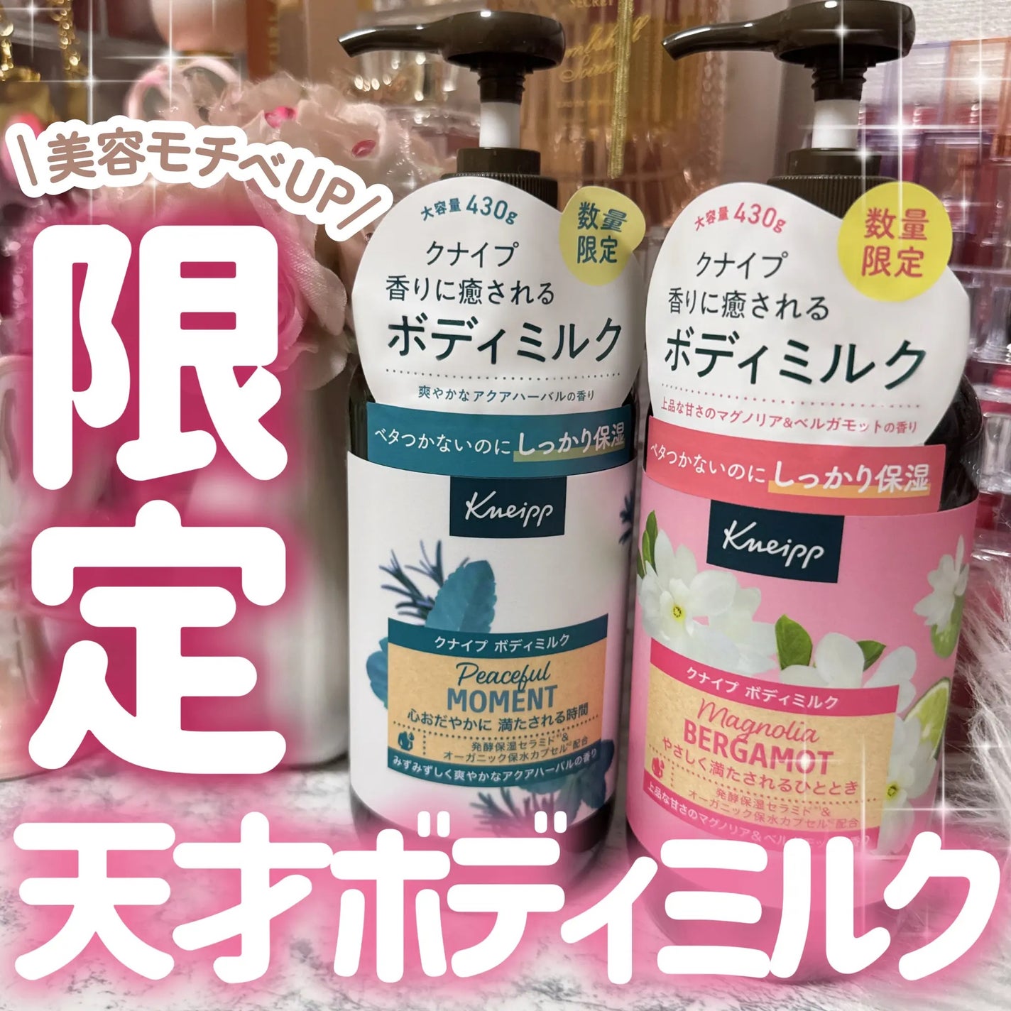 ã¯ãã€ã ããã£ãã«ã¯ ããŒã¹ãã«ã¢ãŒã¡ã³ã ã¢ã¯ã¢ããŒãã«ã®éŠã 430g/ã¯ãã€ã/ããã£ãã«ã¯ã䜿ã£ãã¯ãã³ãïŒ1æç®ïŒ