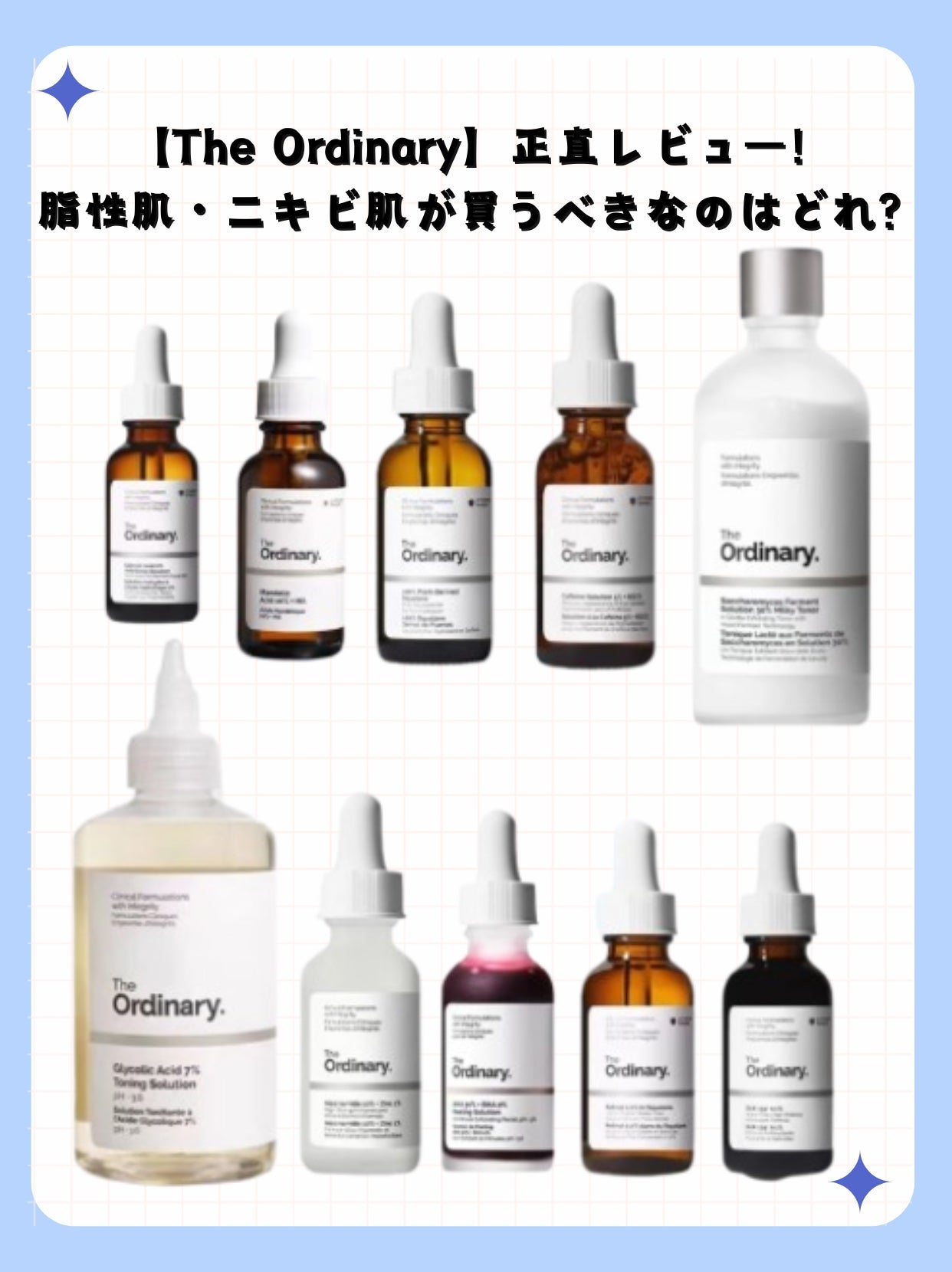 Caffeine Solution 5% + EGCG/The Ordinary/美容液を使ったクチコミ(1枚目)