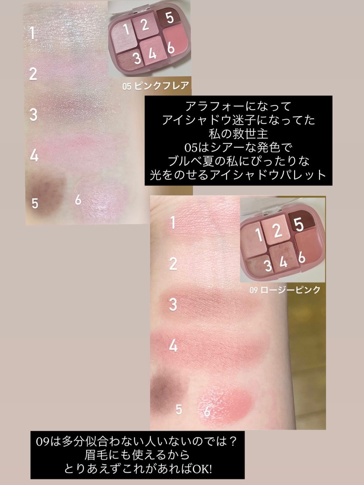 コンシーラー/INOUI/スティックコンシーラーを使ったクチコミ(4枚目)