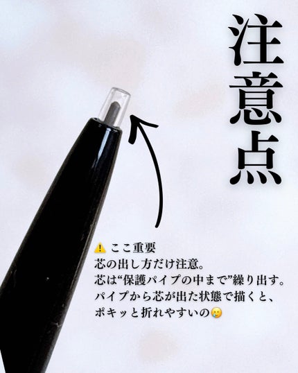 ケイト アイブロウペンシルスーパースリム0.8/KATE/アイブロウペンシルを使ったクチコミ(5枚目)