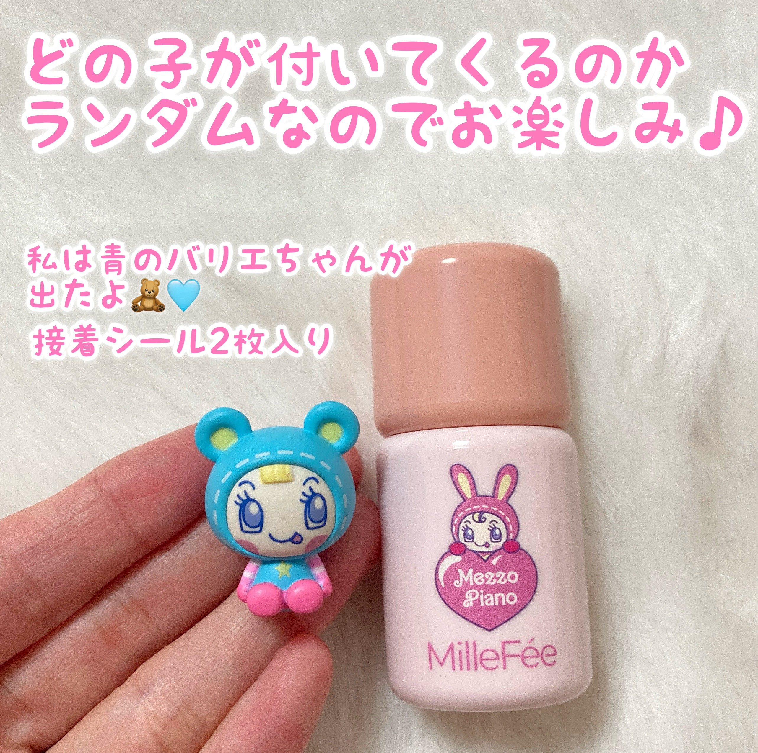 シェイクドロップチーク/MilleFée/リキッドチークを使ったクチコミ（2枚目）