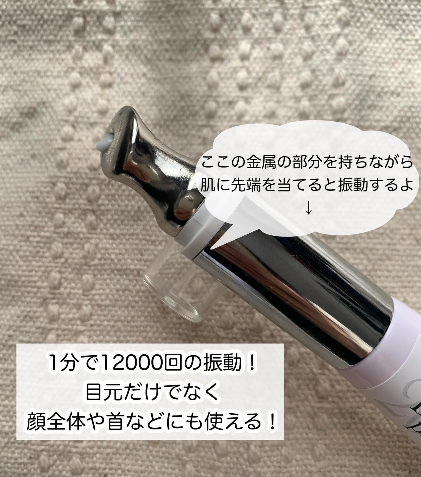 リプダム オートアイクリーム/Dr.Twenty Project/アイケア・アイクリームを使ったクチコミ(3枚目)