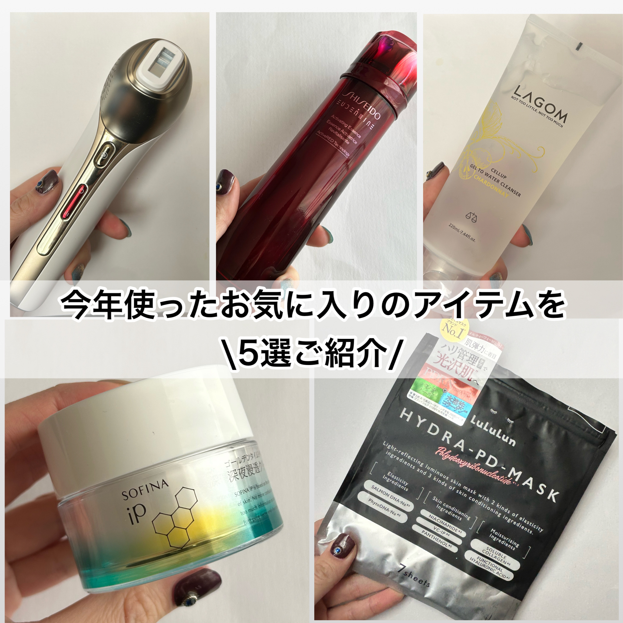 オイデルミン エッセンスローション/SHISEIDO/化粧水を使ったクチコミ（2枚目）