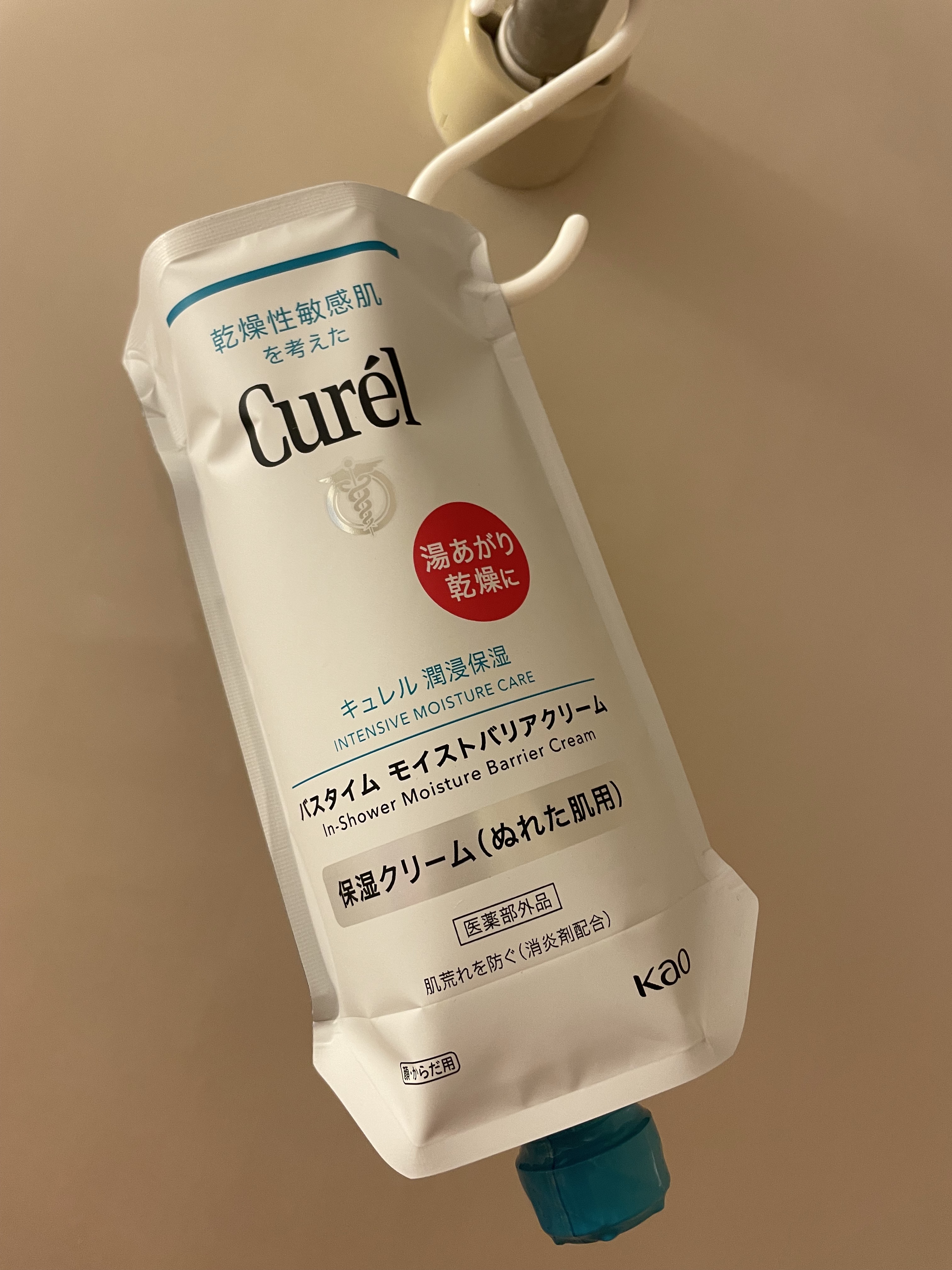 バスタイム モイストバリアクリーム/キュレル/ボディクリームを使ったクチコミ（1枚目）