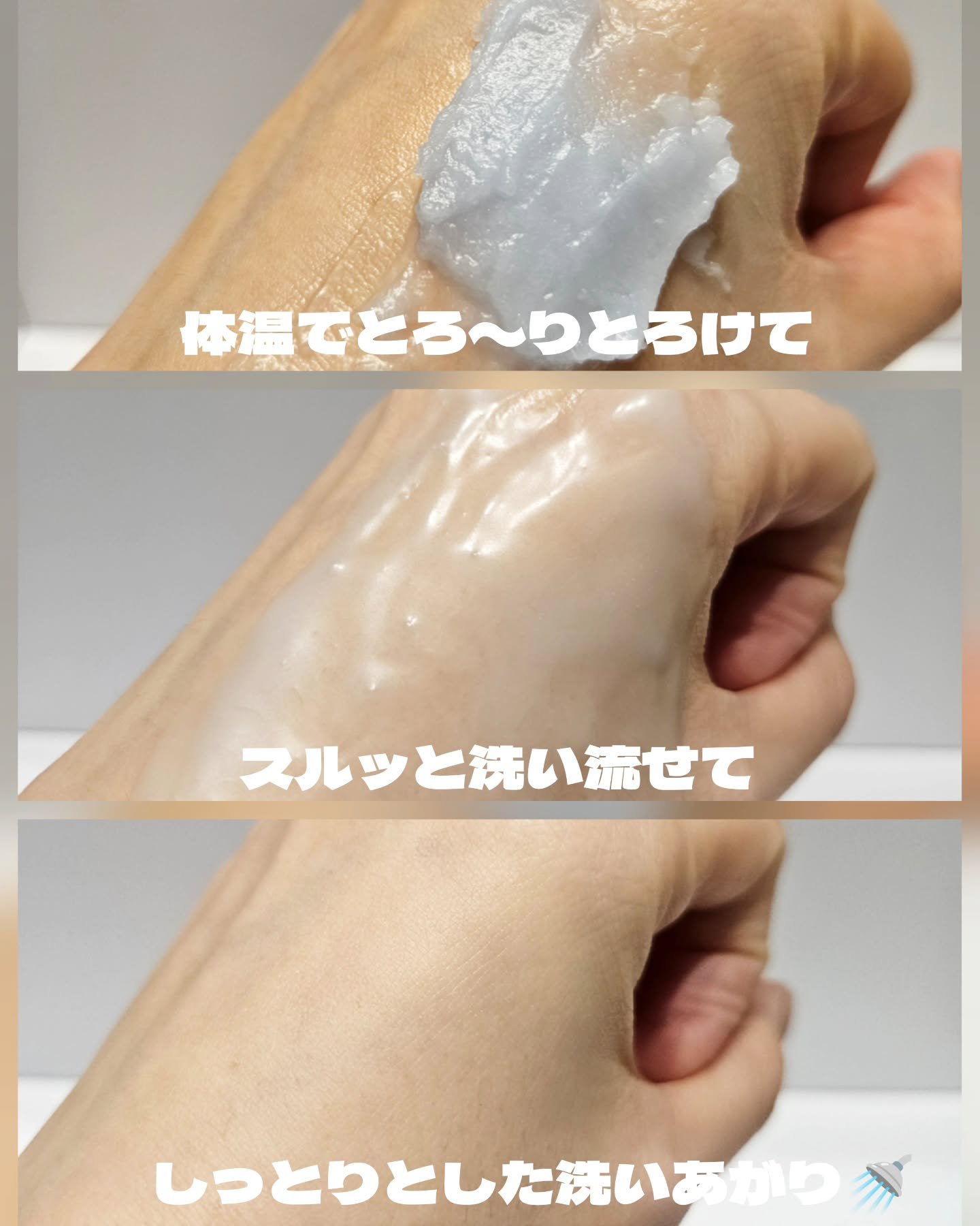 アズレンブルークレンジングバーム/原料工房/クレンジングバームを使ったクチコミ（3枚目）