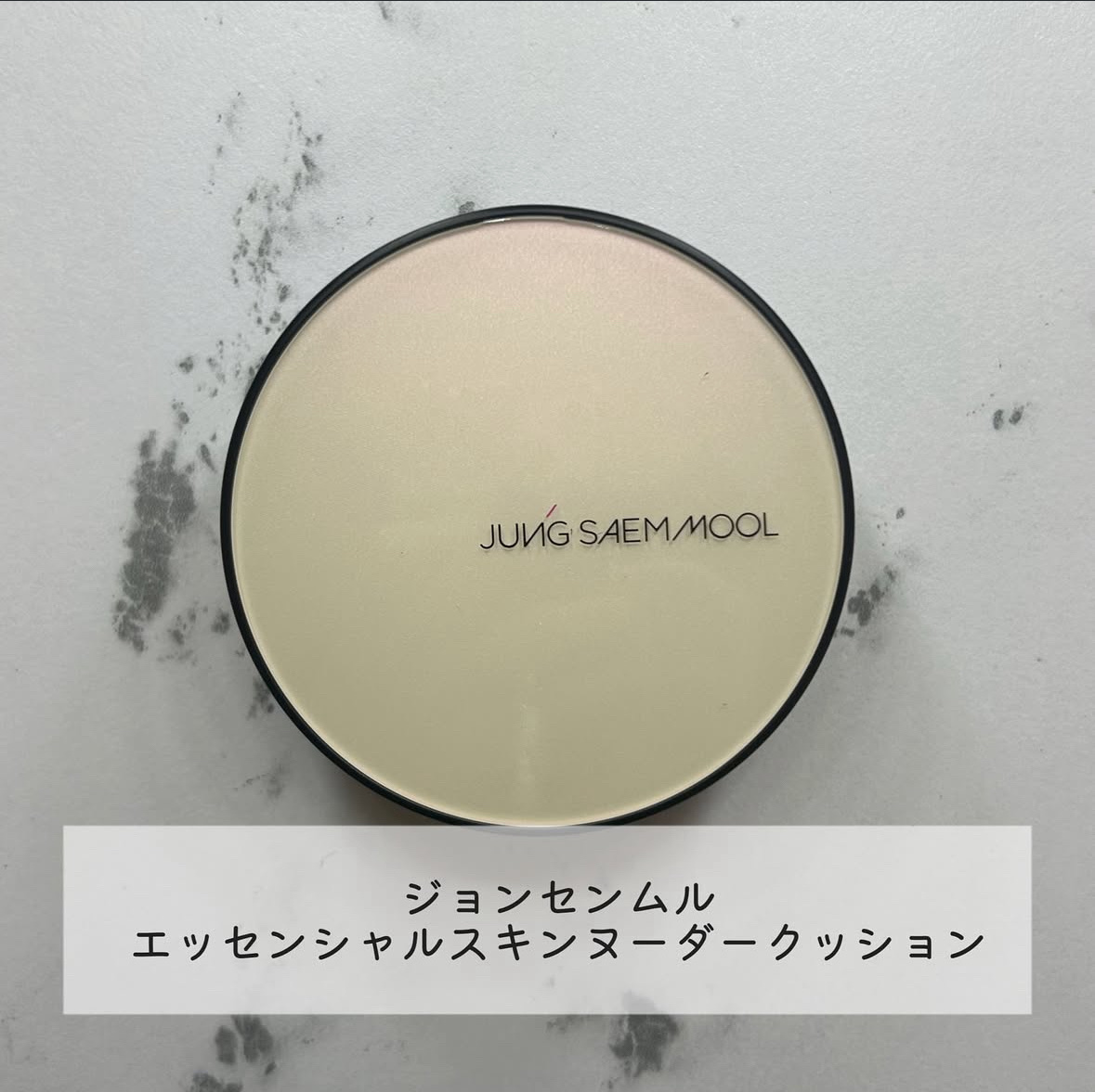 JUNG SAEM MOOL アーティストクッションブラッシュのクチコミ「@ongredientsjp 様から頂きました🙇🏻‍♀️
𓂃𓂃𓂃𓂃𓂃𓂃𓂃𓂃𓂃𓂃𓂃𓂃
𓏸Ongr.....」（2枚目）