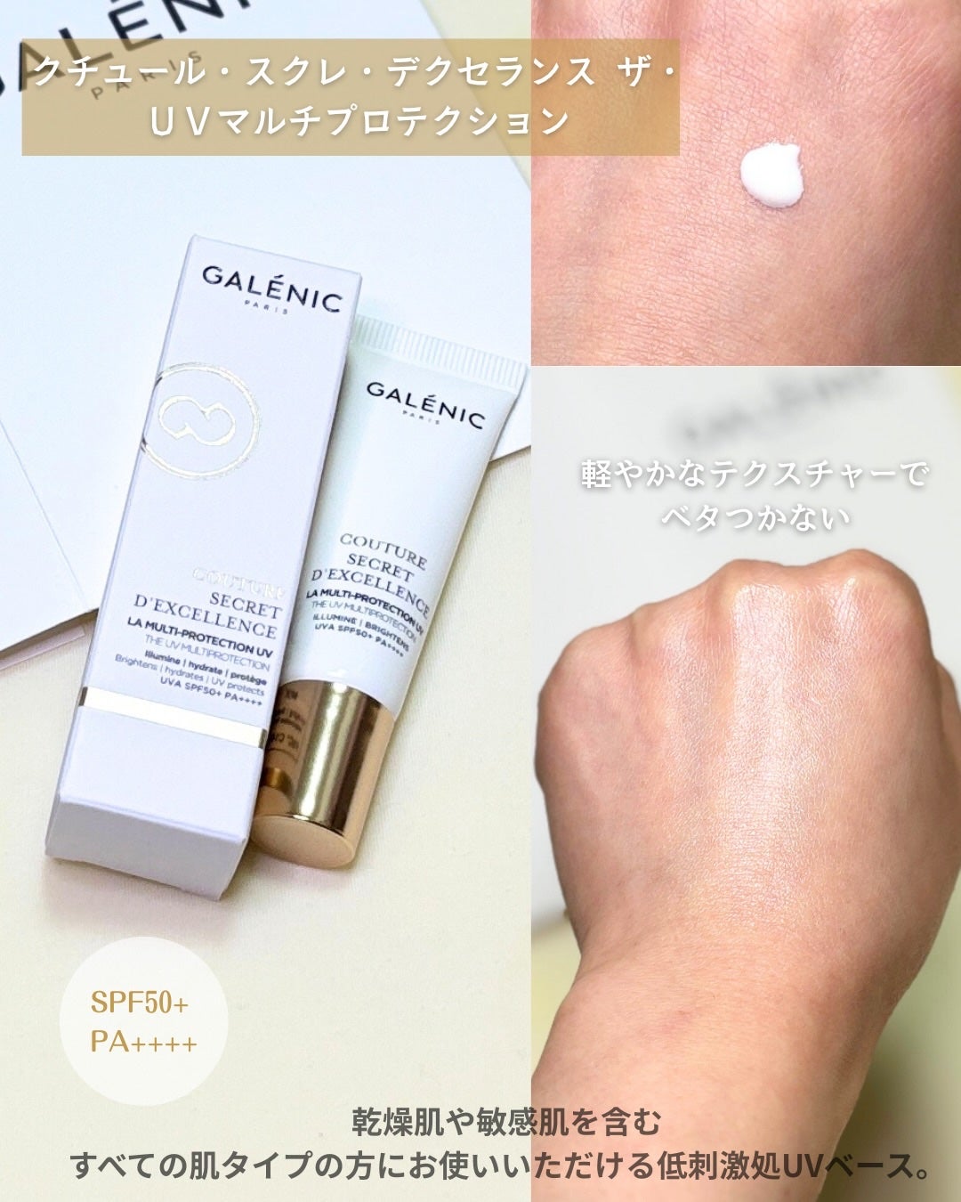 GALÉNIC エクストリーム ブライトニング マイクロ マスク/Galénic/洗い流すパック・マスクを使ったクチコミ(4枚目)