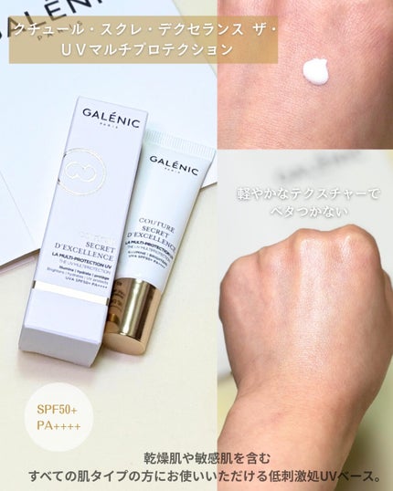 GALÉNIC エクストリーム ブライトニング マイクロ マスク/Galénic/洗い流すパック・マスクを使ったクチコミ(4枚目)