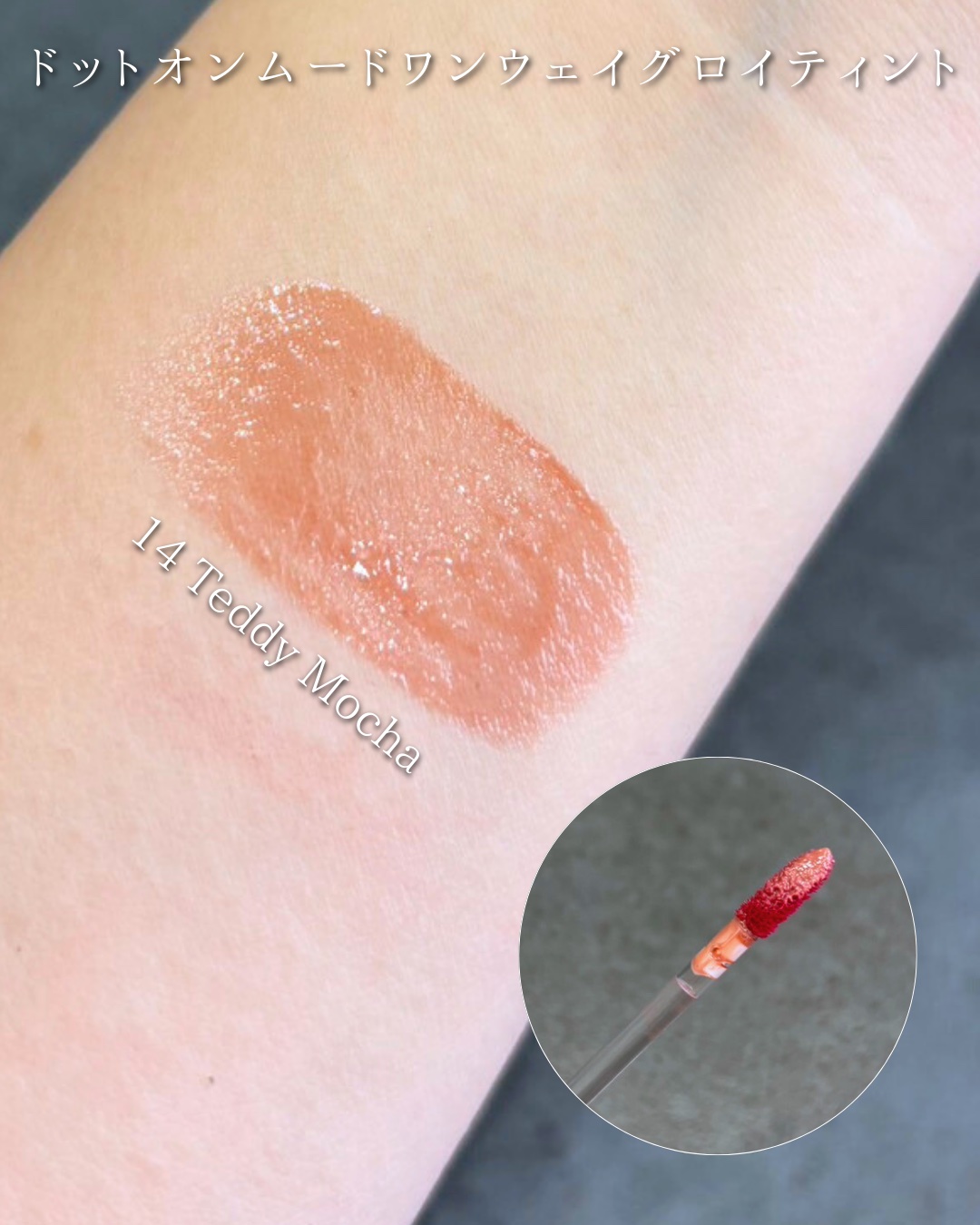 ドットオンムードリップペンシル/Heart Percent/リップライナーを使ったクチコミ（2枚目）