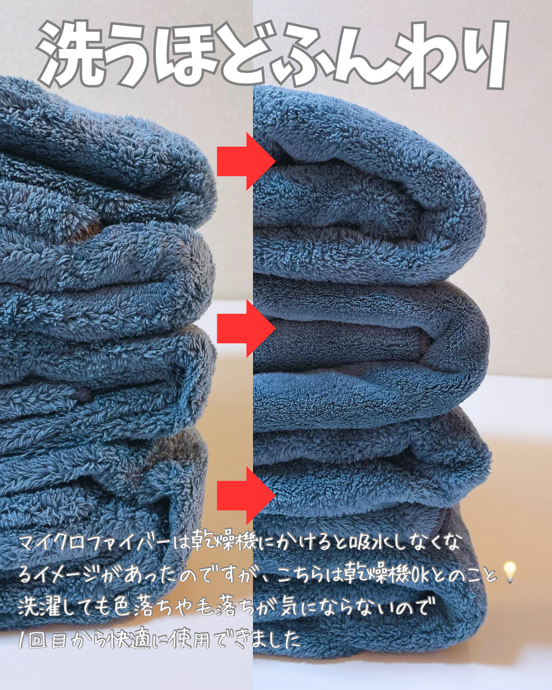 Mofuwaバスタオル/mofuwa/バスグッズを使ったクチコミ（2枚目）