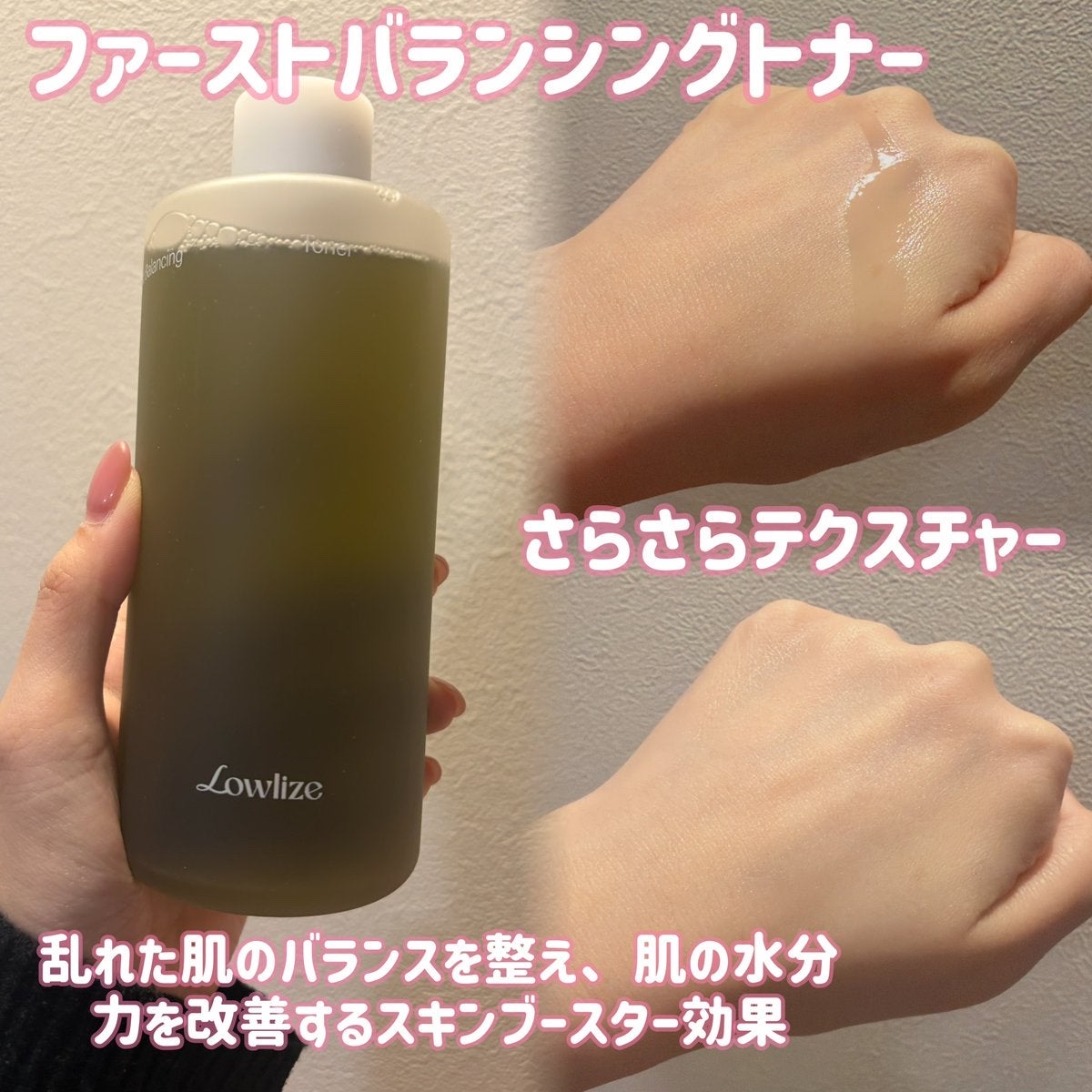 モイスチャーCFクリーム/Lowlize/フェイスクリームを使ったクチコミ（2枚目）